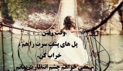 زیباترین عکس های عاشقانه با متن های احساسی