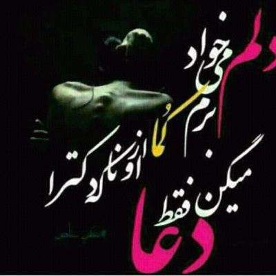 عکس نوشته و متن های مرگ (باید پذیرفت)