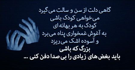 اینستاگرام با عکس نوشته های عاشقانه و آموزنده