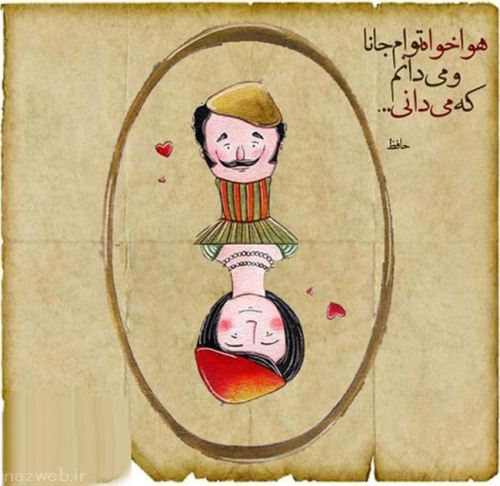 عکس های زیبا و احساسی برای انسان های عاشق