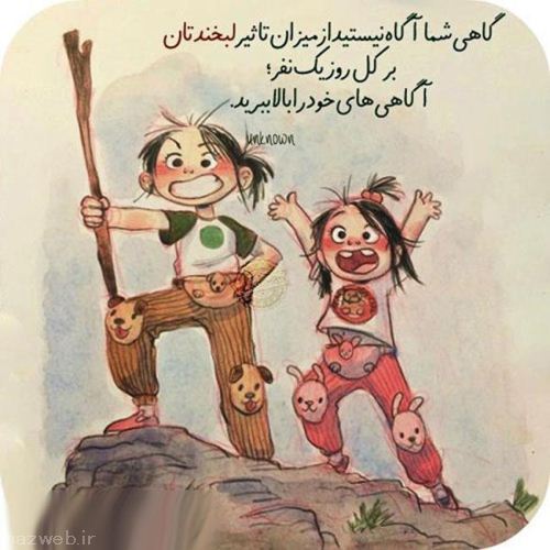 عکس های زیبا و احساسی برای انسان های عاشق