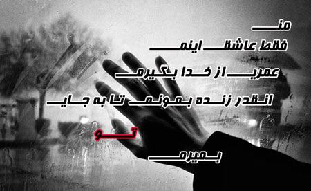 اینستاگرام با عکس نوشته های عاشقانه و آموزنده