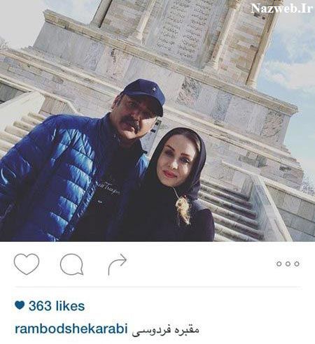 دیدنی ترین عکس های بازیگران در نوروز 95