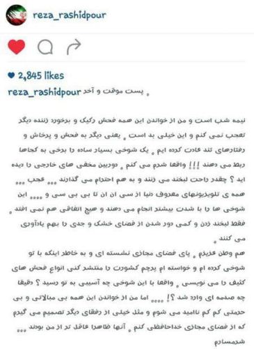 دیدنی ترین عکس های بازیگران در نوروز 95