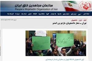 پروژه جنجالی و آشوب در دانشگاه تهران با سران فتنه (عکس) پروژه جنجالی و آشوب در دانشگاه تهران با سران فتنه (عکس)