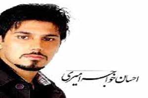 احسان خواجه امیری ژاپنی شد ! عکس