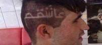 خنده دارترین عکس نوشته های منتخب جهان