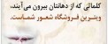 عکس نوشته و جملات بسیار زیبای تصویری