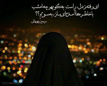عکس نوشته های الهام بخش زندگی (23)