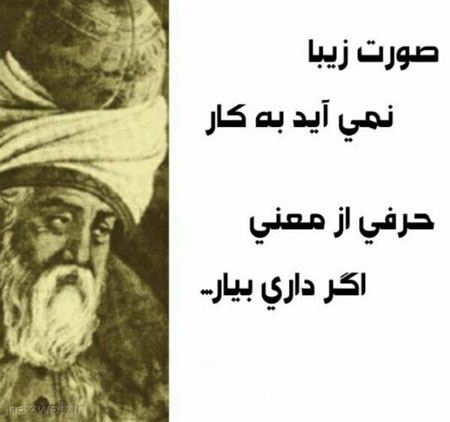 عکس نوشته های الهام بخش زندگی (23)