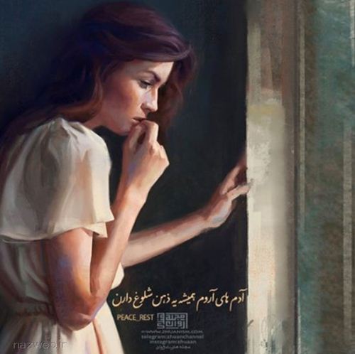 عکس نوشته های عاشقانه و رمانتیک (27)