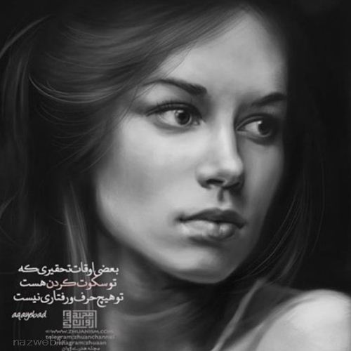 عکس نوشته های عاشقانه و رمانتیک (27)