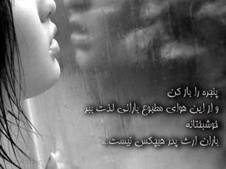 عکس نوشته های الهام بخش زندگی (23)