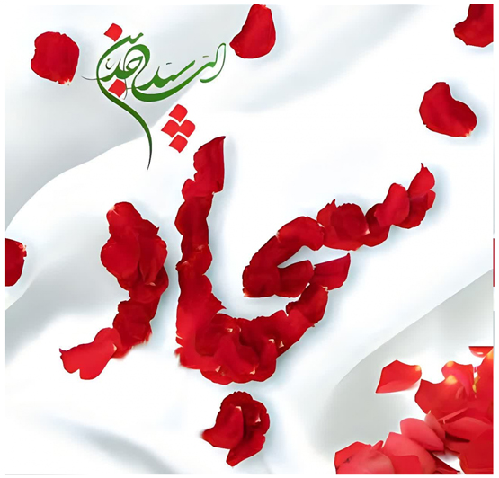 زندگی نامه امام سجاد (ع)