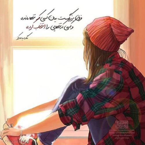 عکس نوشته های عاشقانه و رمانتیک (27)