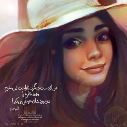 عکس نوشته های عاشقانه و رمانتیک (27)