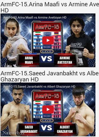 کتک خوردن وحشتناک دختر ایرانی در رقابت های MMA (عکس)