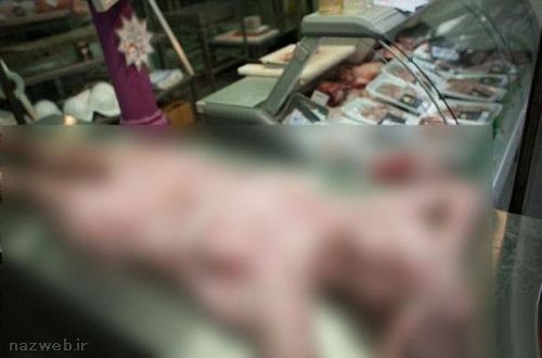 تصاویر جنجالی فروش گوشت انسان در فروشگاه ها