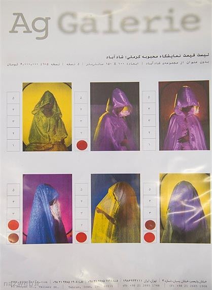 عروس ها و دخترهایی که تابلو شدند ! عکس