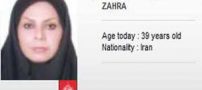 3 زن ایرانی تحت تعقیب پلیس بین الملل (عکس)