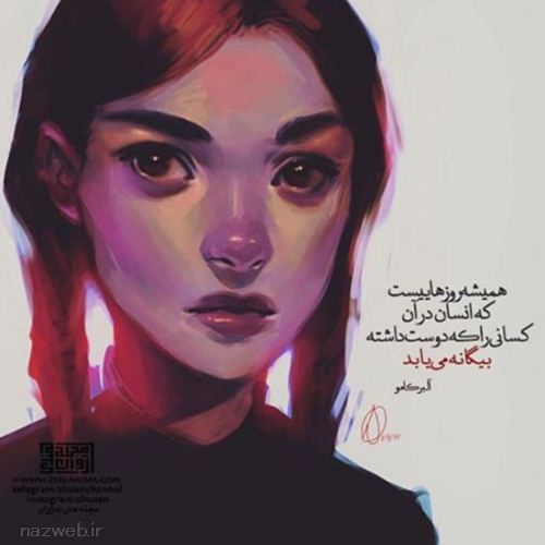 عکس نوشته های عاشقانه و رمانتیک (27)