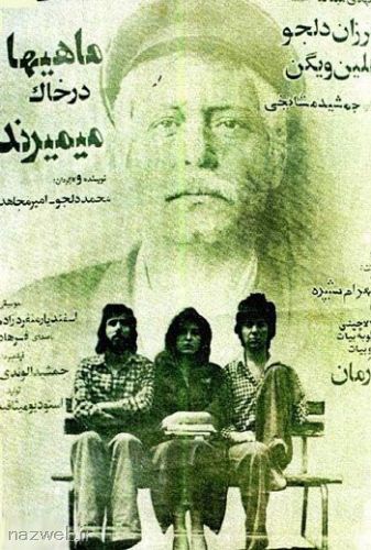 عاشقانه های زنان بازیگر سینمای ایران (عکس)