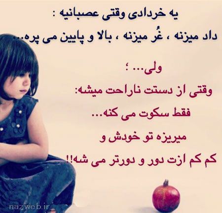 عکس نوشته های متولدین خرداد