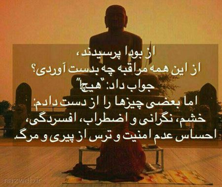 عکس نوشته های الهام بخش زندگی (23)