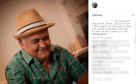 اکبر عبدی و وضعیت او بعد از عمل جراحی