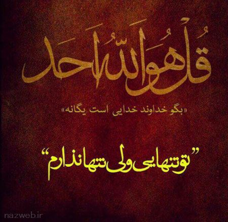 عکس نوشته های الهام بخش زندگی (23)