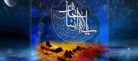 زندگی نامه امام سجاد (ع)