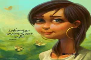 عکس نوشته های عاشقانه و رمانتیک (27)