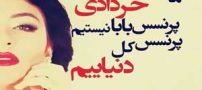 عکس نوشته های متولدین خرداد