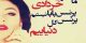 عکس نوشته های متولدین خرداد