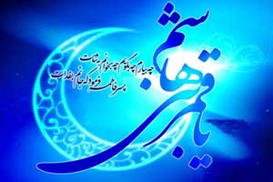 زندگی نامه حضرت ابوالفضل زندگی نامه حضرت ابوالفضل