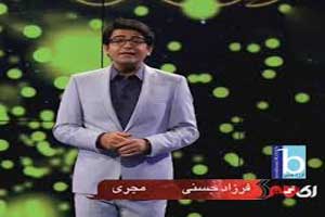نجات کودک 3 ساله وسط برنامه فرزاد حسنی (عکس) نجات کودک 3 ساله وسط برنامه فرزاد حسنی (عکس)