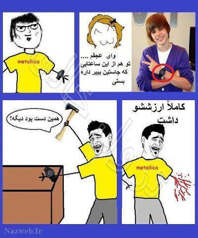 ترول های خیلی خنده دار و طنز (19)