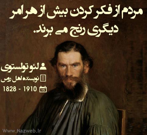هایلات، عکس نوشته های بسیار خواندنی (6)