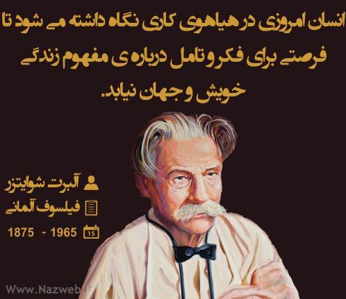 هایلات، عکس نوشته های بسیار خواندنی (6)