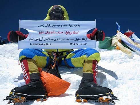 نام شجریان را بر بام جهان برافراشته شد (عکس)