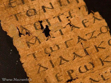 تاریخچه جالب کاغذ در ایران و جهان (عکس)