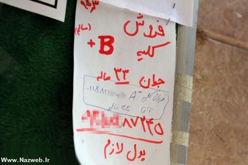 خیابانی در تهران که جان انسان ها معامله می شود (تصاویر)