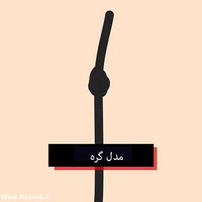 موخوره چیست + درمان و تصاویر موخوره