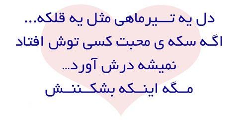 عکس نوشته و خصوصیات متولدین تیر ماه