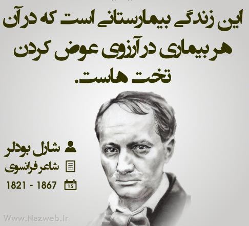 هایلات، عکس نوشته های بسیار خواندنی (6)