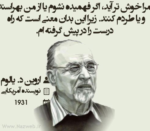 هایلات، عکس نوشته های بسیار خواندنی (6)
