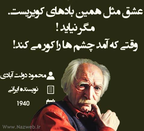 هایلات، عکس نوشته های بسیار خواندنی (6)