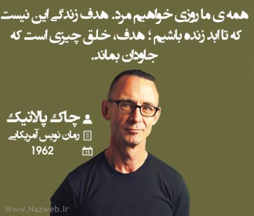 هایلات، عکس نوشته های بسیار خواندنی (6)