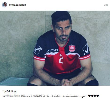 عکس و پست معنا دار ستاره پرسپولیس