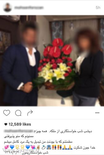 انتشار عکس بی حجاب همسر فوتبالیست معروف (عکس)